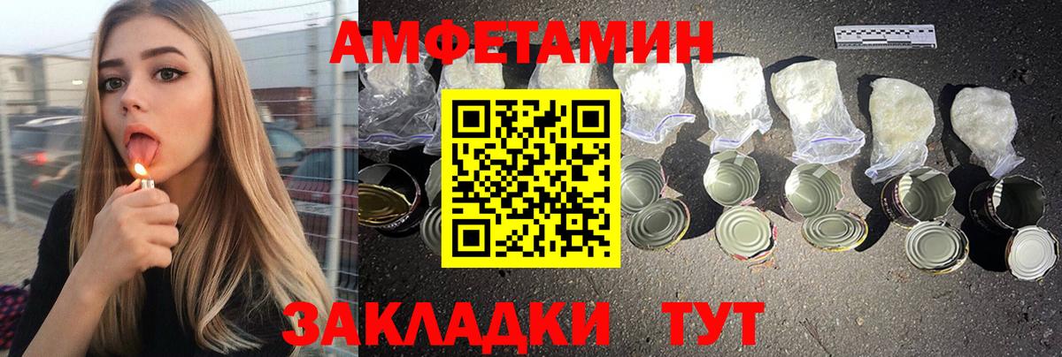 Надым  АМФЕТАМИН Розовый  АМФ  кракен ONION  Вход с VPN 