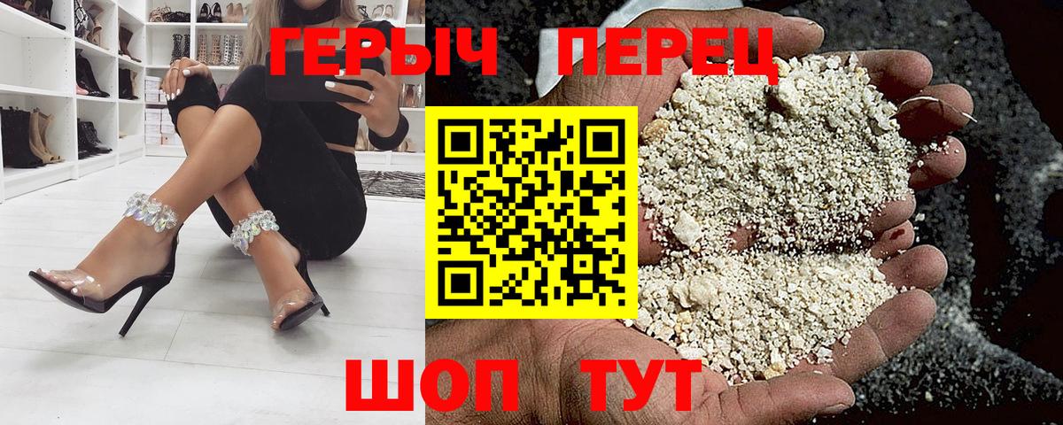 Героин Афган  Вход с VPN  Героин  Надым 