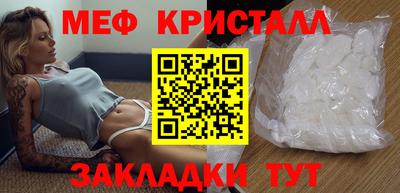 эйфоретик Гусиноозёрск