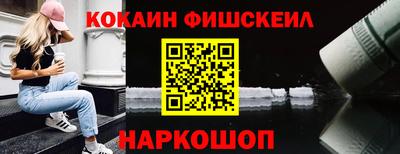 эйфоретик Гусиноозёрск
