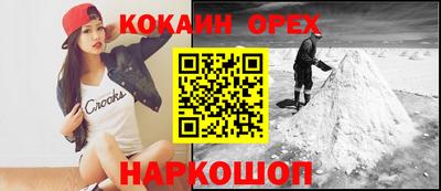 прущая мука Гусев