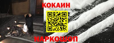 кокаин VHQ Дубна