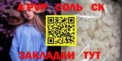 эйфоретик Гусиноозёрск