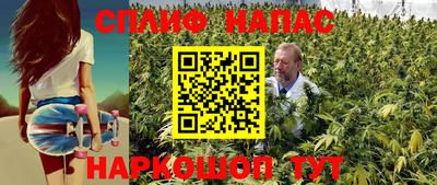 дистиллят марихуана Донецк