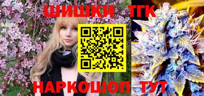 эйфоретик Гусиноозёрск