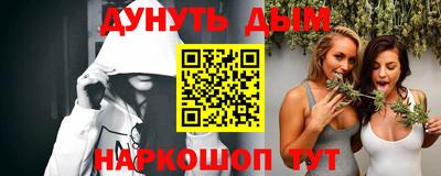 кокаин VHQ Дубна