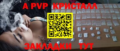 СК Гусь-Хрустальный