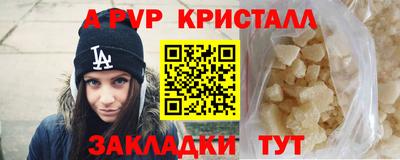 кокаин VHQ Дубна