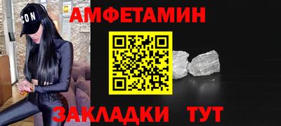 эйфоретик Гусиноозёрск