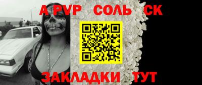 прущая мука Гусев