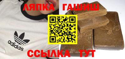 дистиллят марихуана Донецк