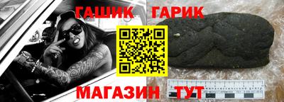прущая мука Гусев