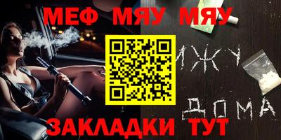 эйфоретик Гусиноозёрск