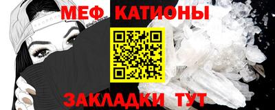 эйфоретик Гусиноозёрск