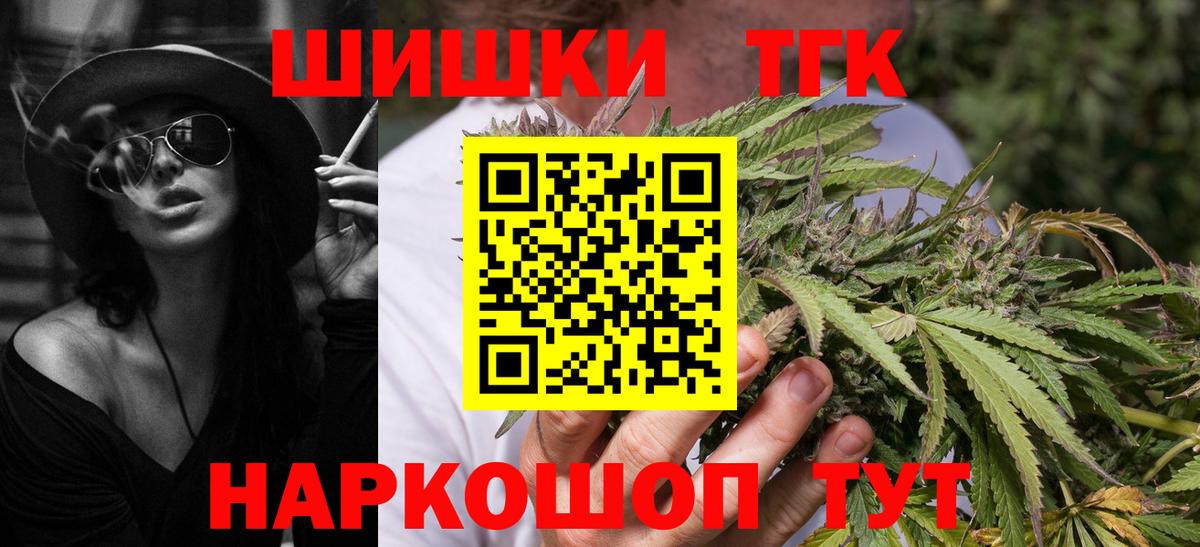 МАРИХУАНА семена  Вход с VPN  Надым  Каннабис семена  Канабис Amnesia 