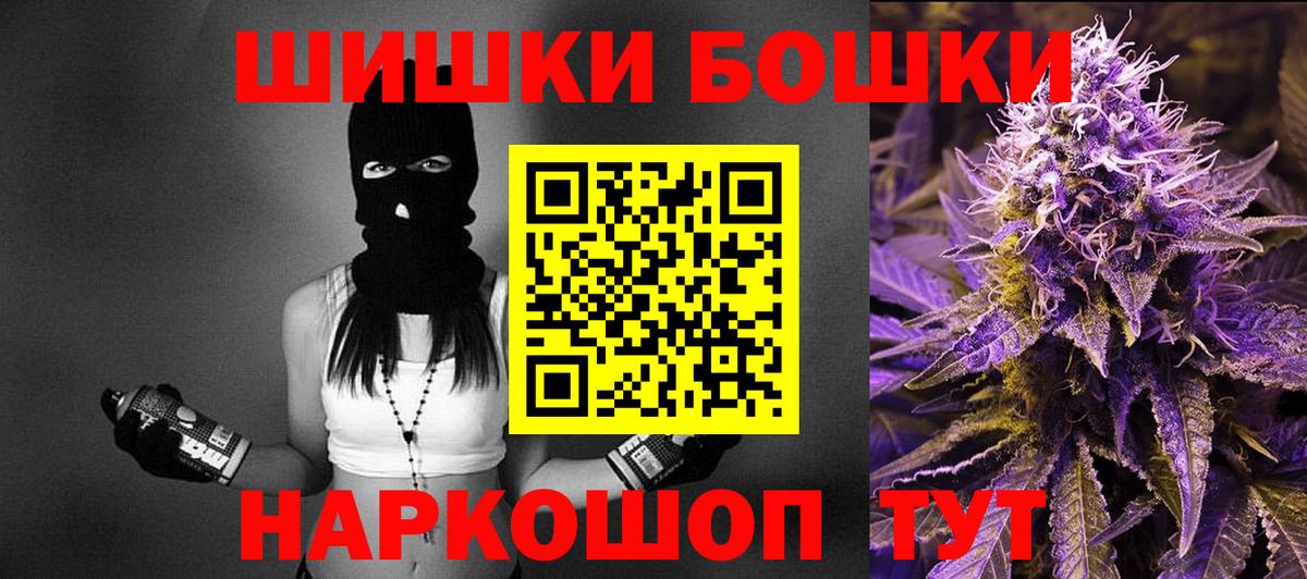 МАРИХУАНА сатива Надым